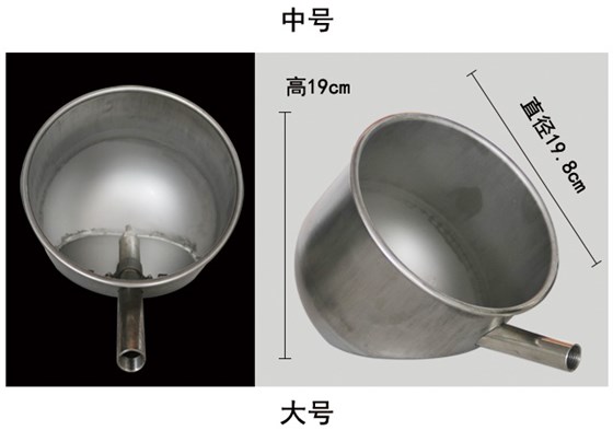 豬用飲水碗