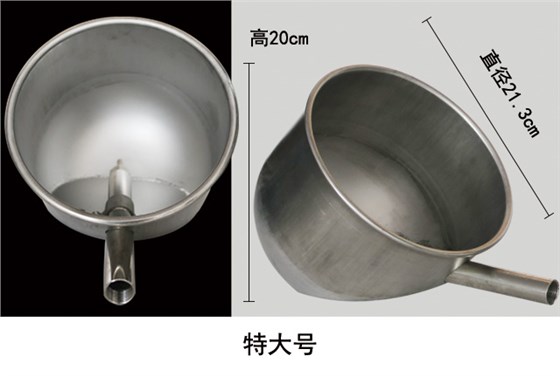 豬用飲水碗