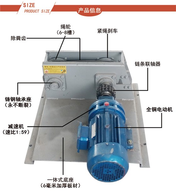 刮糞機(jī)