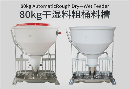 粗矮桶干濕料槽（304不銹鋼底）