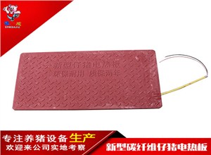 仔豬電熱板碳纖維復(fù)合材料