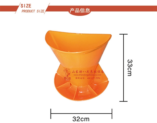 掛式仔豬料槽,掛式仔豬補(bǔ)食槽,仔豬掛式仔豬料槽