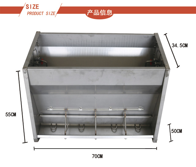 不銹鋼料槽