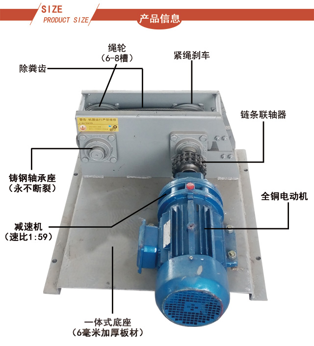 刮糞機