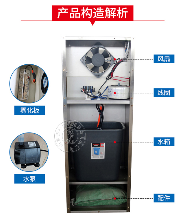 不銹鋼消毒機(jī)