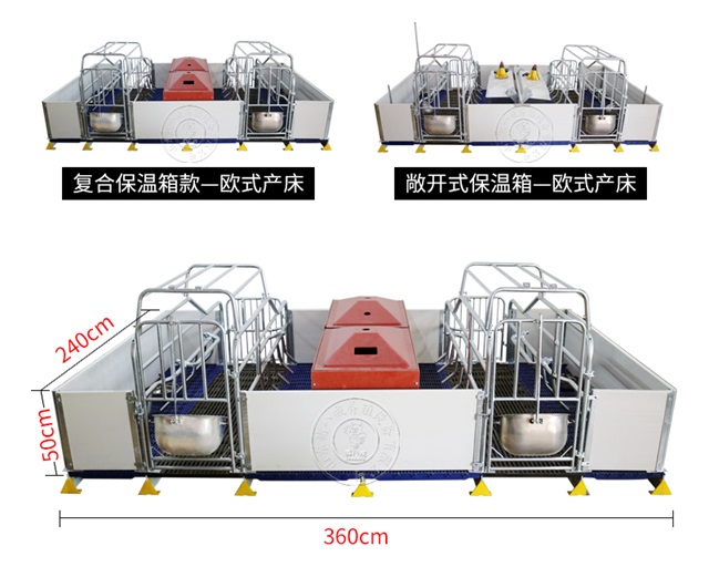 母豬產(chǎn)床